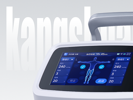 SEC-间歇脉冲加压抗栓系统