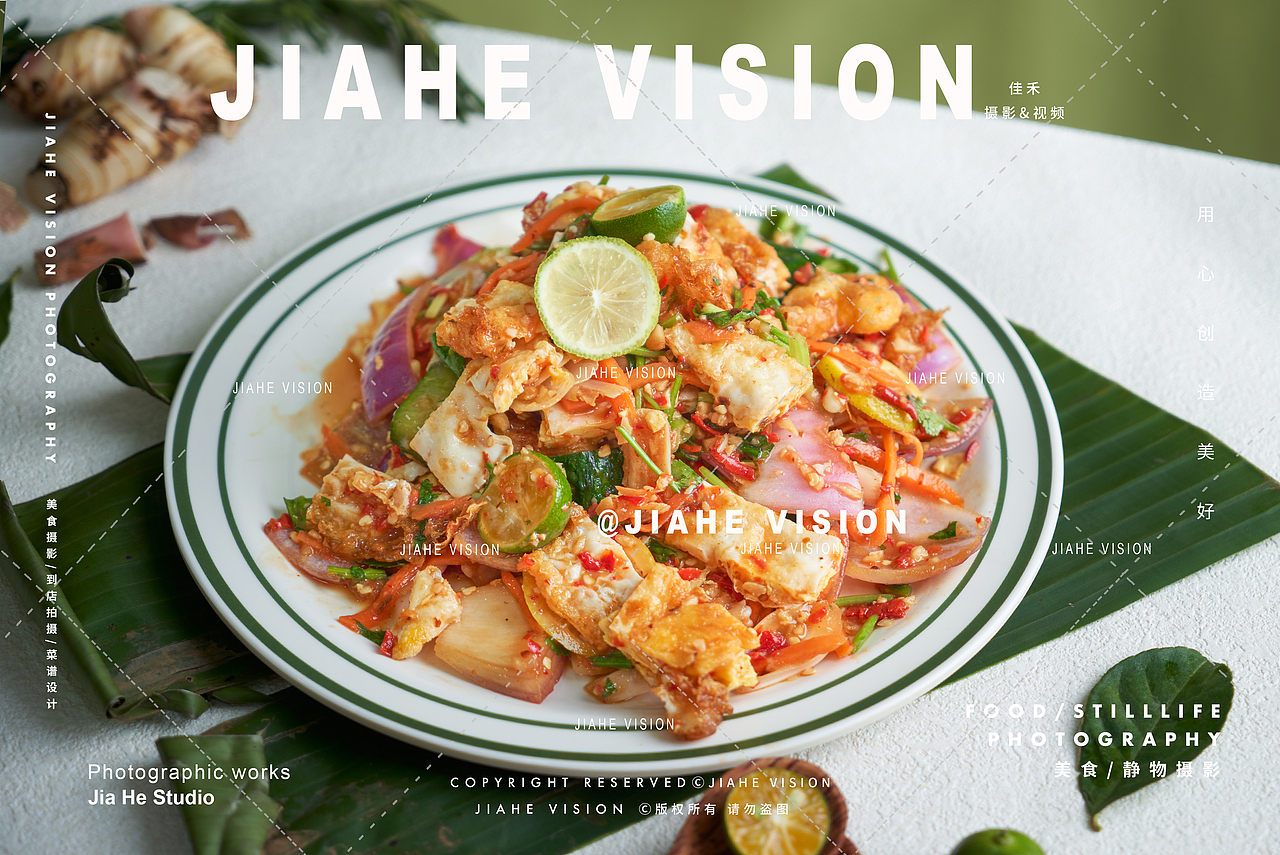 春季菜品配色美食摄影作品泰国菜🇹🇭（图ZNDA1MDIxMDIw） - 美食摄影 - 站酷设计师佳禾美食摄影原创素材 - 站酷ZCOOL