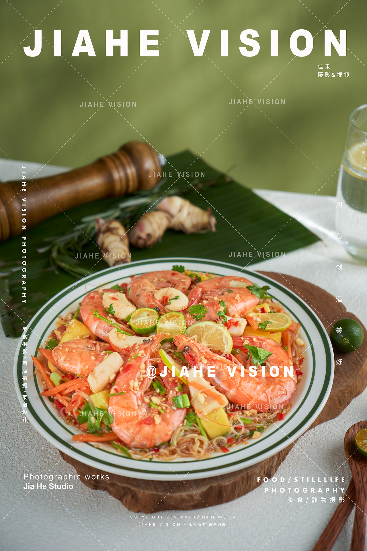 春季菜品配色美食摄影作品泰国菜🇹🇭（图ZNDA1MDIxMDQ4） - 美食摄影 - 站酷设计师佳禾美食摄影原创素材 - 站酷ZCOOL