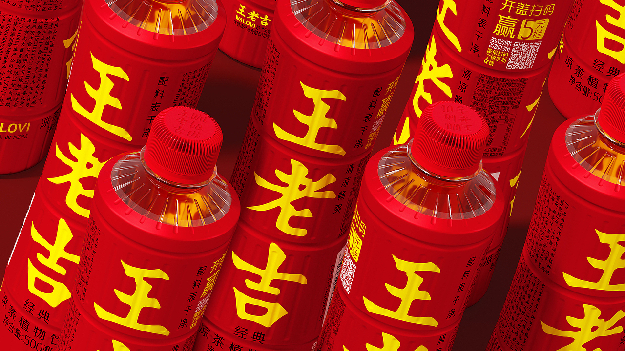 王老吉+潘虎|王老吉的新骨相(图ZNDA1MDIxNDcy) - 包装 - 站酷设计师潘虎设计实验室原创素材 - 站酷ZCOOL