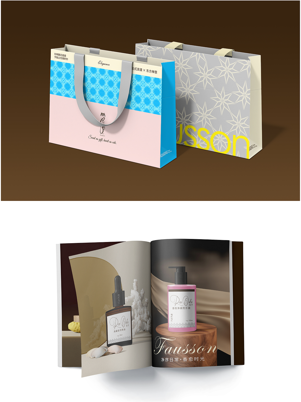 高端香水品牌设计丨让香气拥有视觉灵魂（图ZNDA1MDIyNjQ4） - 品牌 - 站酷设计师熠墨创意原创素材 - 站酷ZCOOL