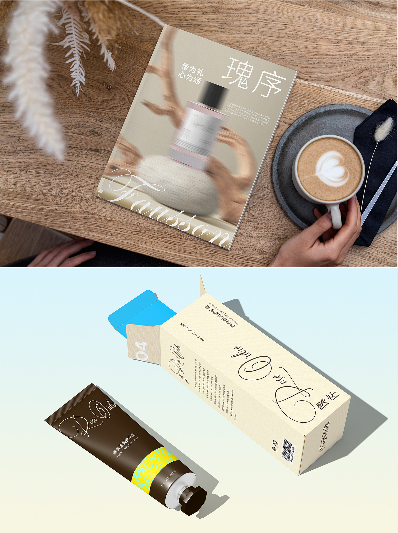 高端香水品牌设计丨让香气拥有视觉灵魂（图ZNDA1MDIyNjQ0） - 品牌 - 站酷设计师熠墨创意原创素材 - 站酷ZCOOL