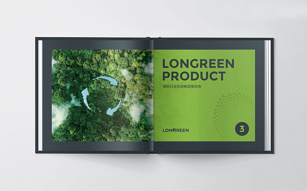 长建再生橡胶画册设计（图ZNDA1MDI0NDI4） - 书籍/画册 - 站酷设计师锦上品牌设计管理原创素材 - 站酷ZCOOL