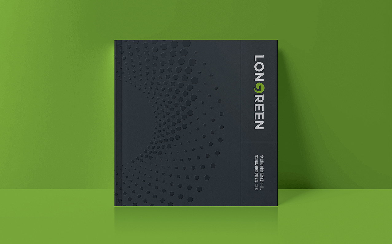 长建再生橡胶画册设计（图ZNDA1MDI0MzQ0） - 书籍/画册 - 站酷设计师锦上品牌设计管理原创素材 - 站酷ZCOOL