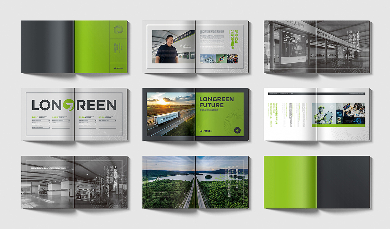 长建再生橡胶画册设计（图ZNDA1MDI0MzUy） - 书籍/画册 - 站酷设计师锦上品牌设计管理原创素材 - 站酷ZCOOL