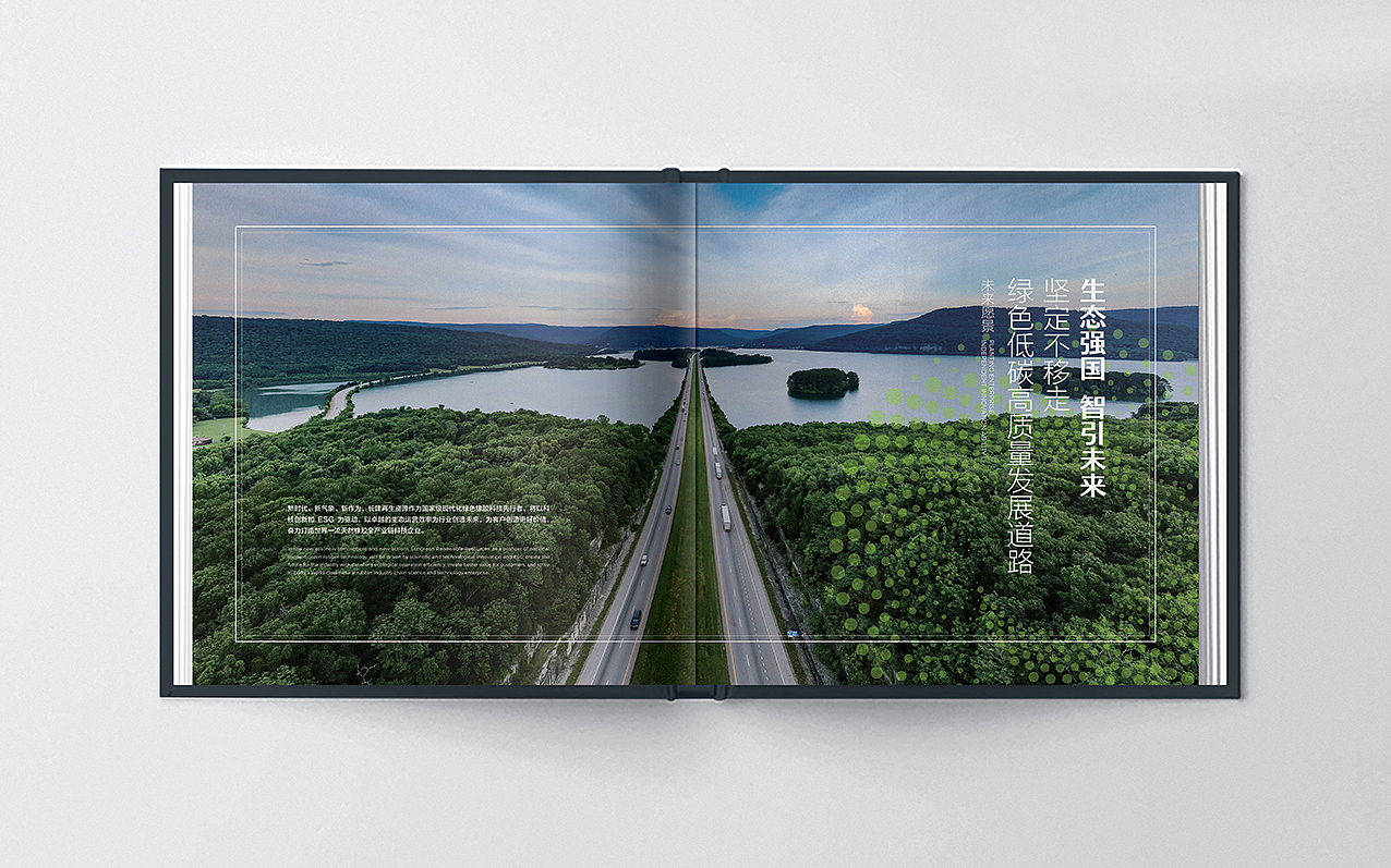 长建再生橡胶画册设计（图ZNDA1MDI0NDUy） - 书籍/画册 - 站酷设计师锦上品牌设计管理原创素材 - 站酷ZCOOL