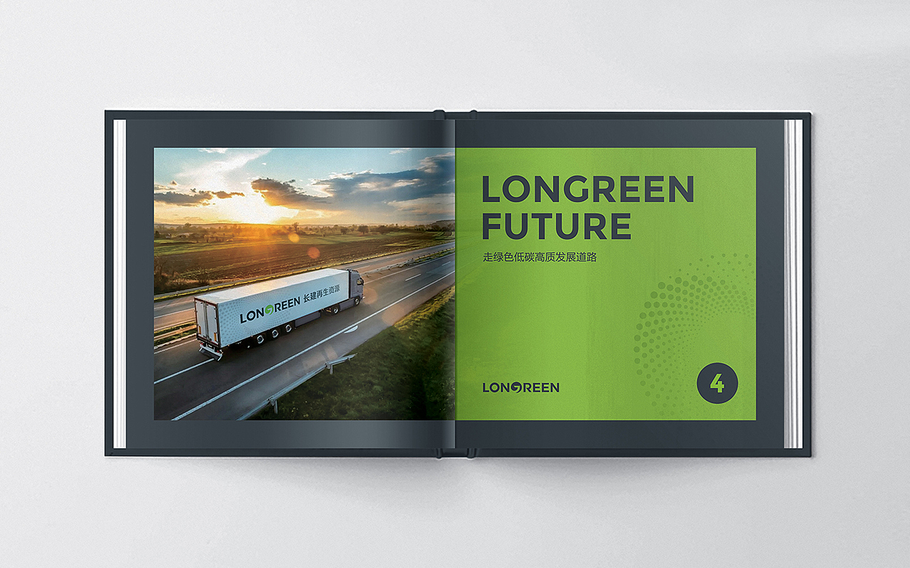 长建再生橡胶画册设计（图ZNDA1MDI0NDQ4） - 书籍/画册 - 站酷设计师锦上品牌设计管理原创素材 - 站酷ZCOOL