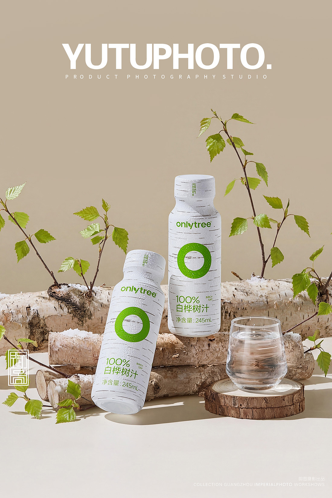 风靡一时的白桦树汁饮品系列（图ZNDA1MDI0MTMy） - 美食摄影 - 站酷设计师广州御图摄影原创素材 - 站酷ZCOOL