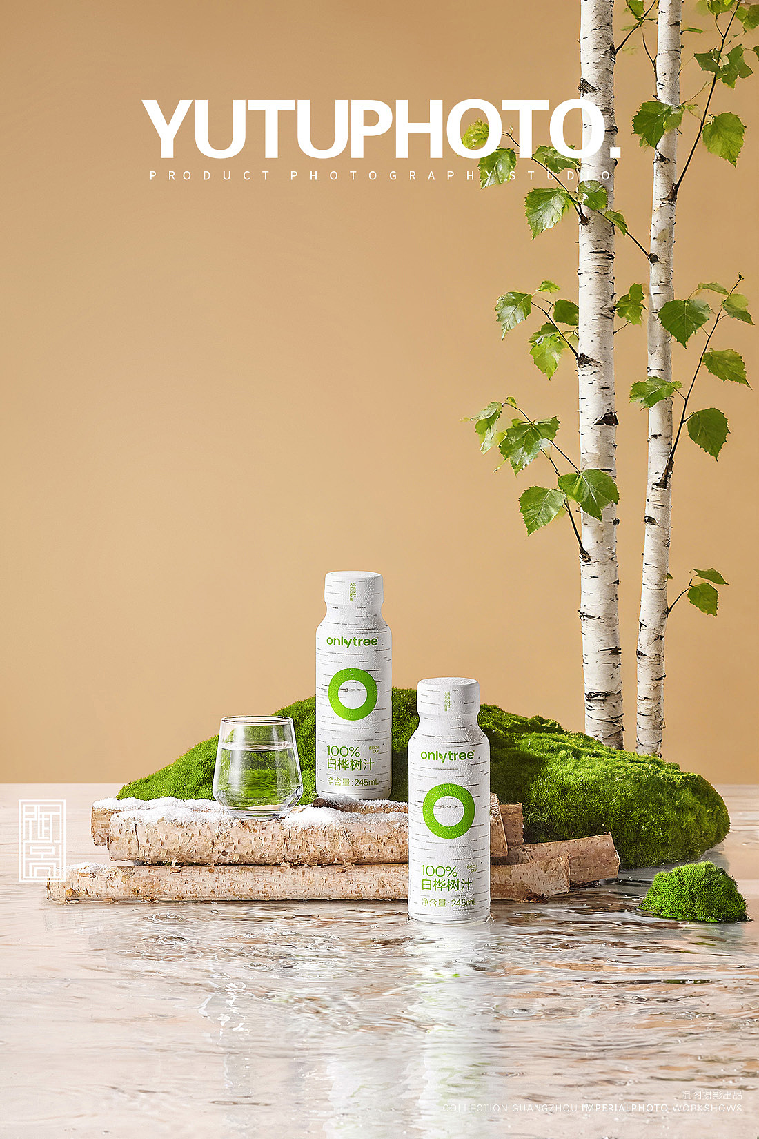 风靡一时的白桦树汁饮品系列（图ZNDA1MDI0MTQ0） - 美食摄影 - 站酷设计师广州御图摄影原创素材 - 站酷ZCOOL