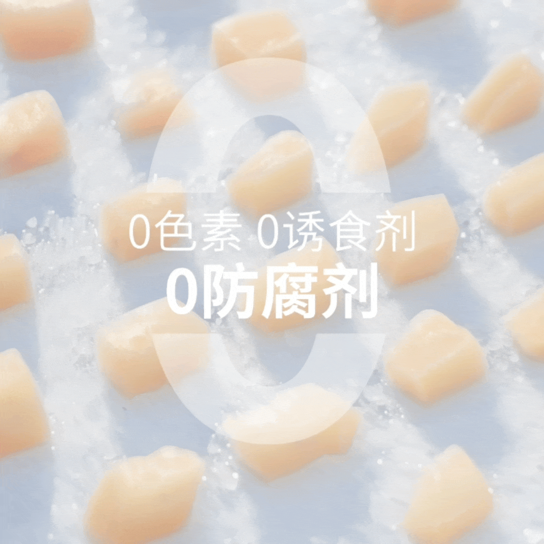 宠物冻干视频丨宠物产品视频丨产品视频拍摄（图ZNDA1MDI2Mzc2） - 产品摄影 - 站酷设计师宠物产品摄影原创素材 - 站酷ZCOOL