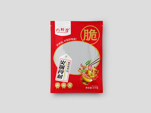 毛肚火锅食材袋装包装设计