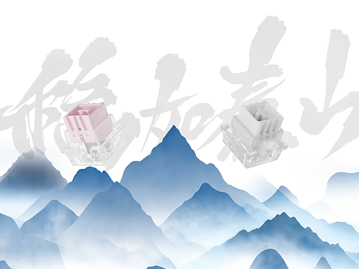 jiahaoo x UGAMING游众 [ 泰山磁轴 ] 以稳破局