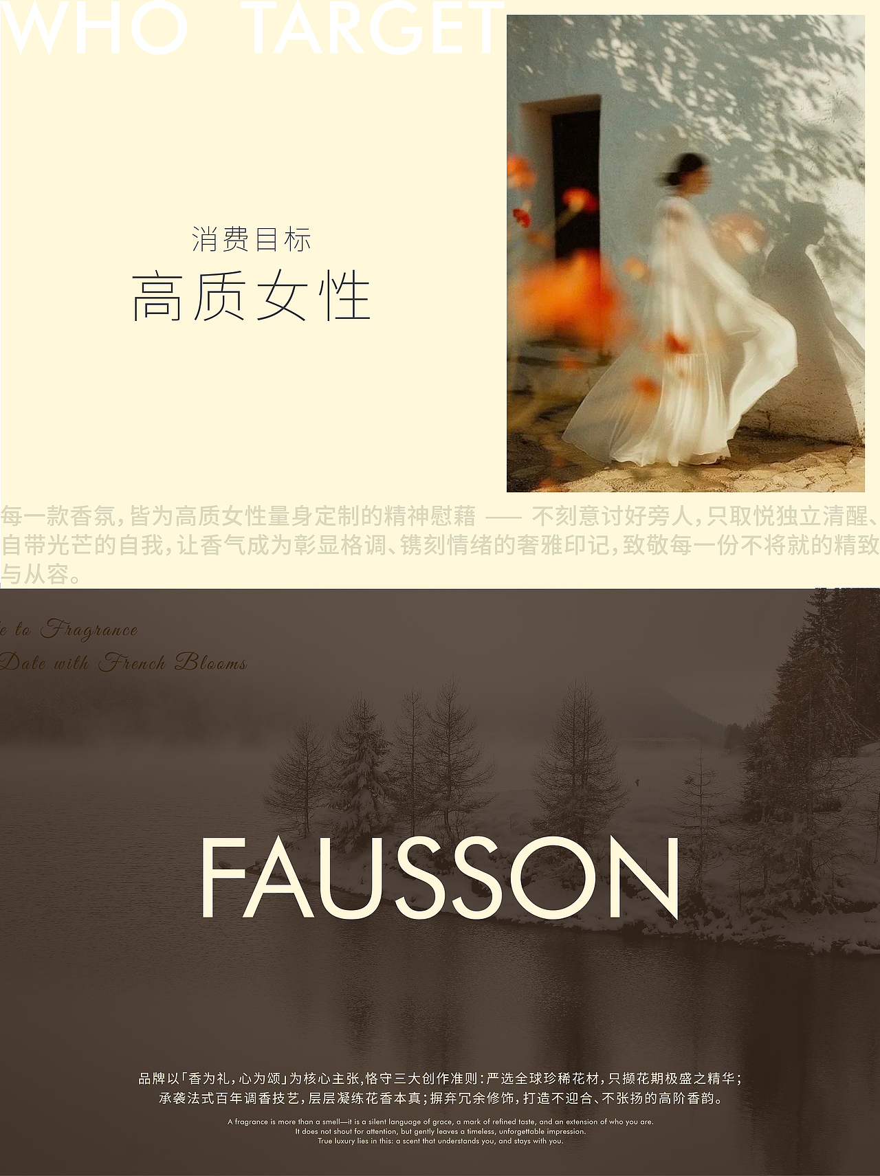 高端香水品牌设计丨让香气拥有视觉灵魂（图ZNDA1MDI0NTQ0） - 品牌 - 站酷设计师熠墨创意原创素材 - 站酷ZCOOL