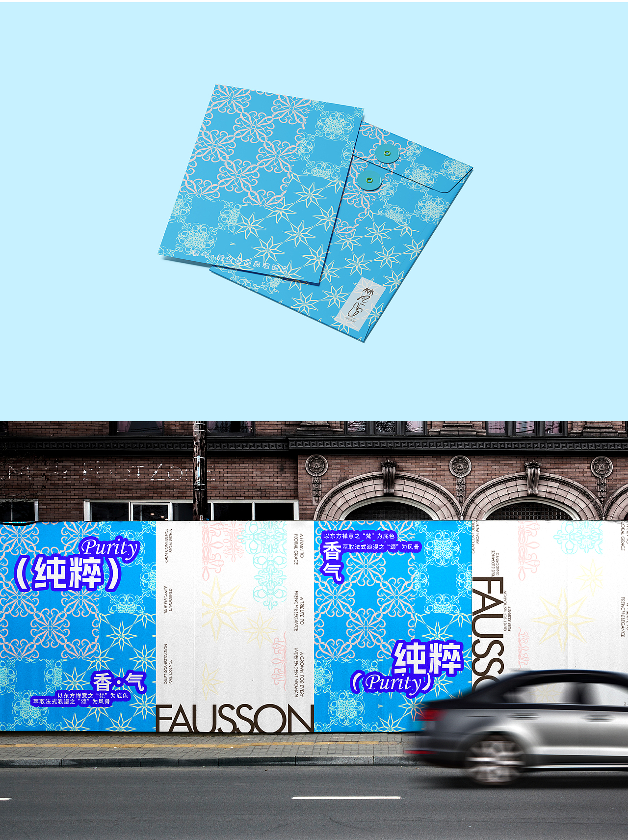 高端香水品牌设计丨让香气拥有视觉灵魂(图ZNDA1MDI0NTYw) - 品牌 - 站酷设计师熠墨创意原创素材 - 站酷ZCOOL