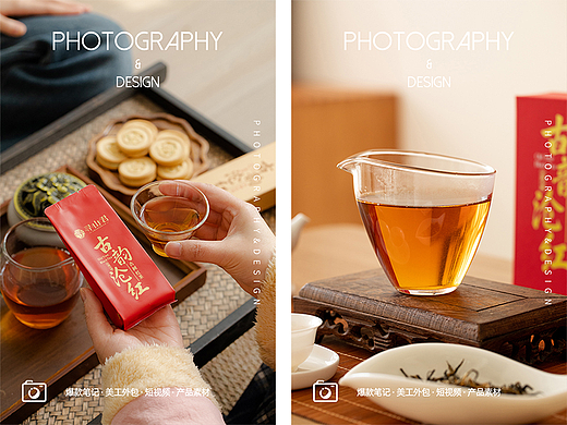 老树红茶 云南红茶 美食拍摄，产品摄影，茶叶拍摄