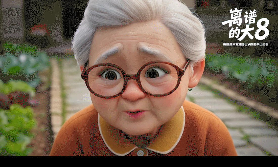 奶奶思念的老家庭院｜岚图泰山X8共创大赛（图ZNDA1MDI2NDM2） - AI作品 - 站酷设计师设计狂魔画原创素材 - 站酷ZCOOL