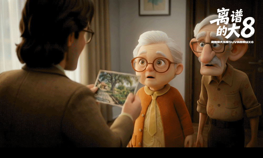 奶奶思念的老家庭院｜岚图泰山X8共创大赛（图ZNDA1MDI2NDI4） - AI作品 - 站酷设计师设计狂魔画原创素材 - 站酷ZCOOL