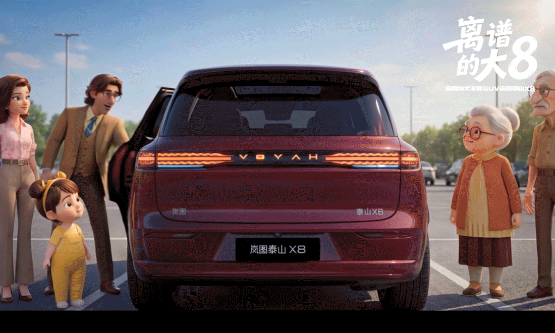 奶奶思念的老家庭院｜岚图泰山X8共创大赛（图ZNDA1MDI2NDMy） - AI作品 - 站酷设计师设计狂魔画原创素材 - 站酷ZCOOL