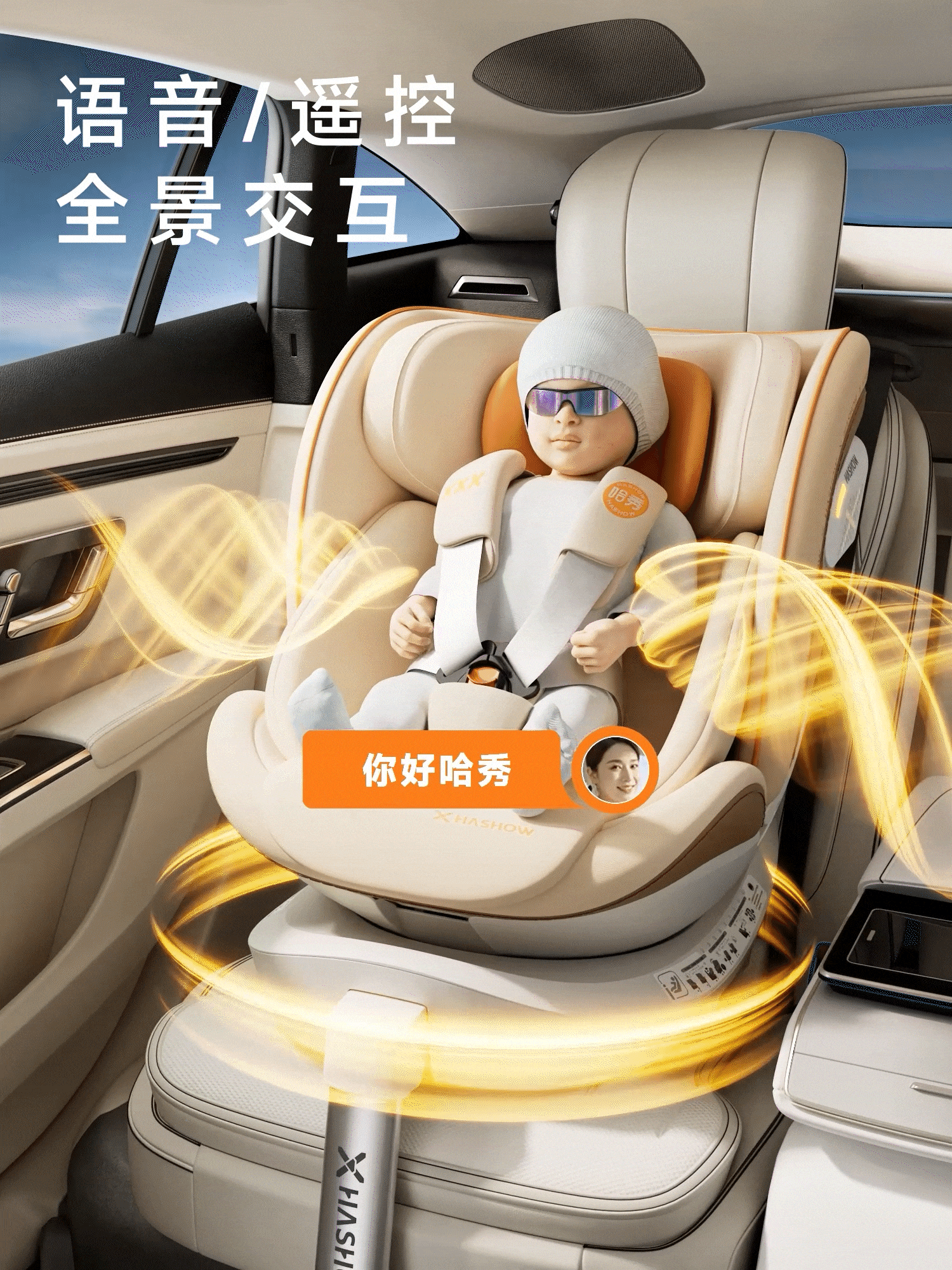 杰森团队X哈秀 | X3推车&小海螺安全座椅视频案例（图ZNDA1MDI3MTMy） - 动画/影视 - 站酷设计师杰森品牌陪跑落地原创素材 - 站酷ZCOOL