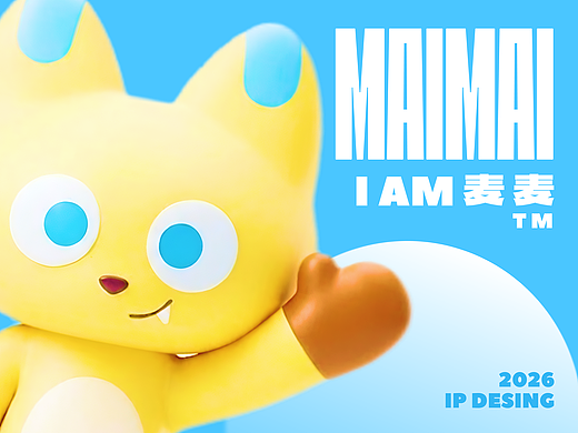 麦香星的面包师 | BakerMath IP「麦麦」的烘焙计划