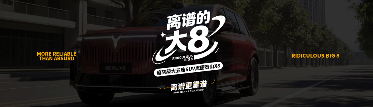 离谱的大8·离谱更靠谱（图ZNDA1MDI3Nzgw） - AI作品 - 站酷设计师图鸽什么设计呀原创素材 - 站酷ZCOOL