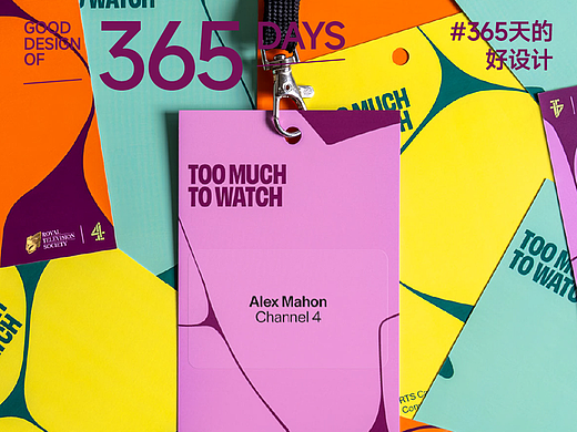 Too Much To Watch-英国皇家电视学会活动主视觉设计 | 365天的好设计 NO.175