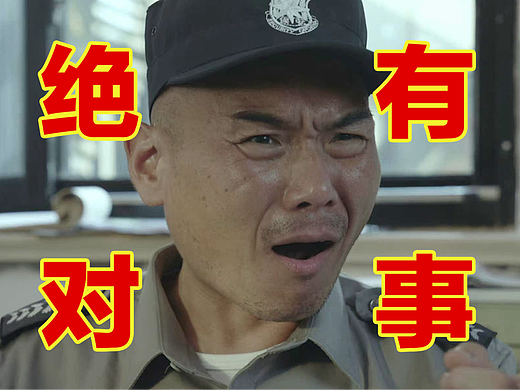三角洲行动,高校病毒视频