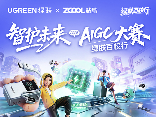 上班/上课暂停,这份「脑洞提案」等你签收!