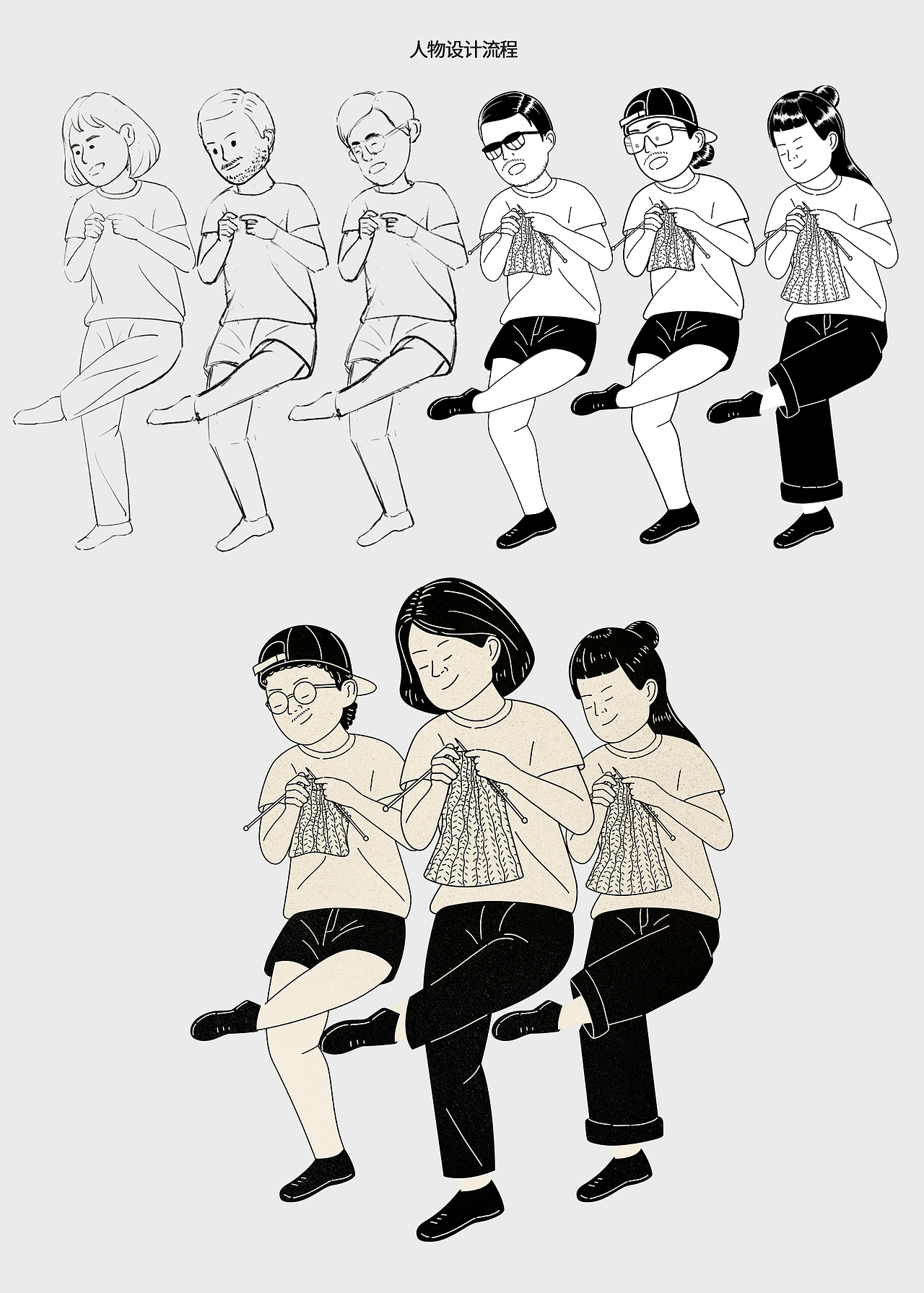 一场在成都茶馆举办的打毛线交流赛（图ZNDA1MDM0Mzk2） - 海报 - 站酷设计师虎虎虎hu原创素材 - 站酷ZCOOL