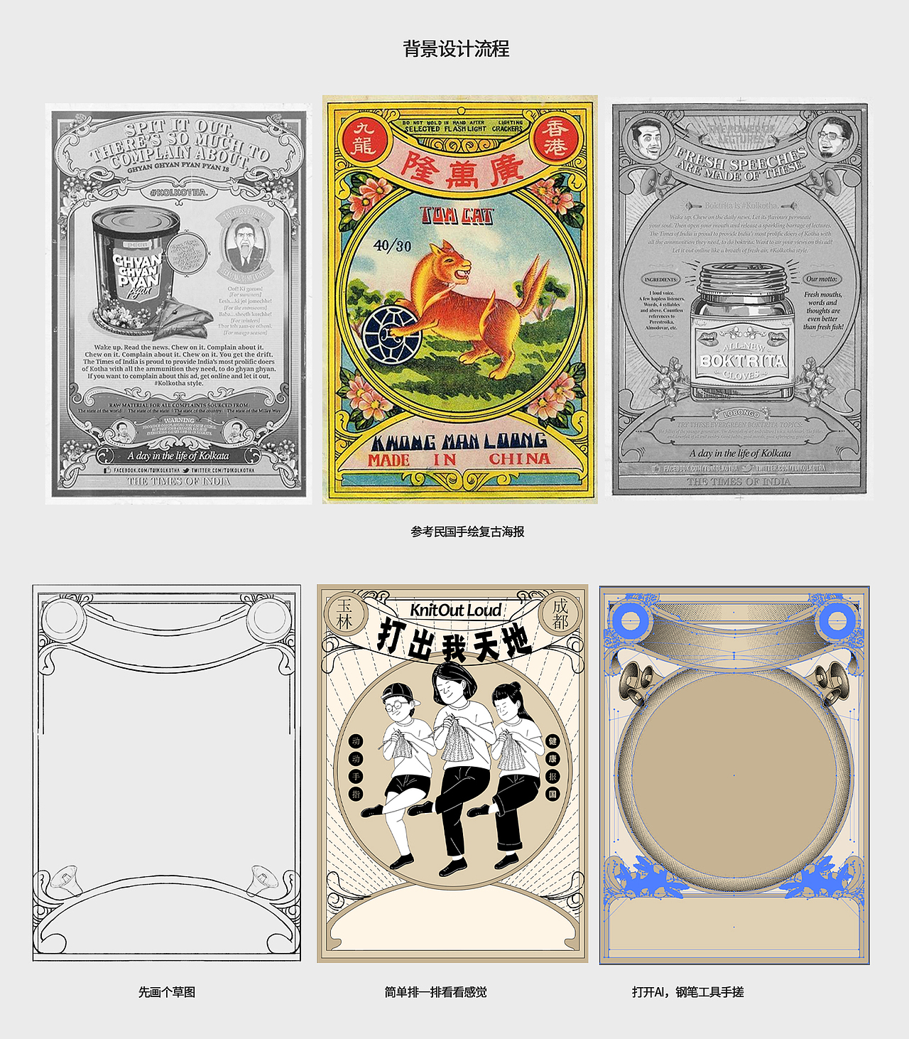 一场在成都茶馆举办的打毛线交流赛（图ZNDA1MDM0Mzky） - 海报 - 站酷设计师虎虎虎hu原创素材 - 站酷ZCOOL