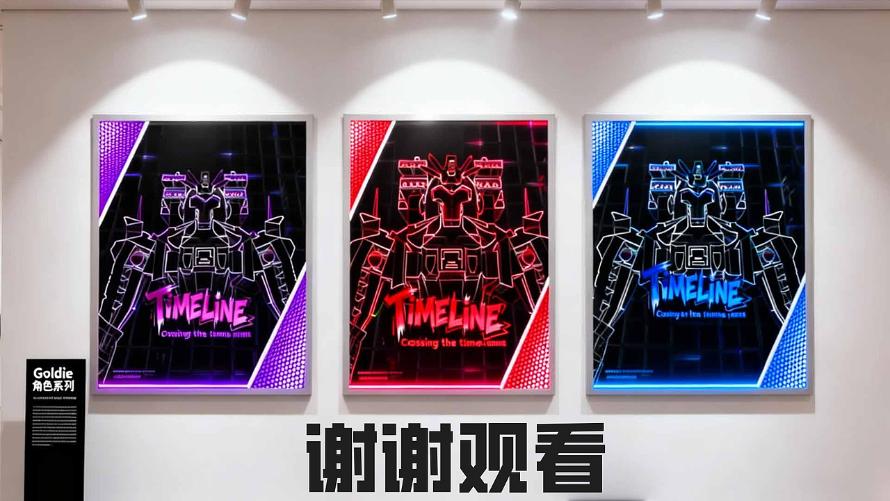 触摸时间线主题潮玩设计·TIMELINE（图ZNDA1MDM0NDky） - IP形象 - 站酷设计师千阙23520原创素材 - 站酷ZCOOL