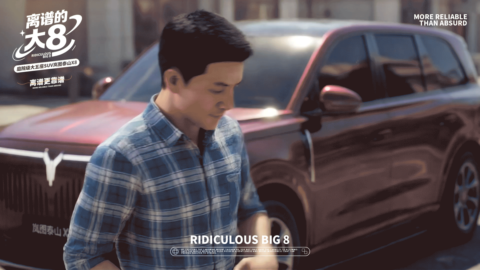 离谱的大8·离谱更靠谱（图ZNDA1MDM0ODk2） - AI作品 - 站酷设计师图鸽什么设计呀原创素材 - 站酷ZCOOL
