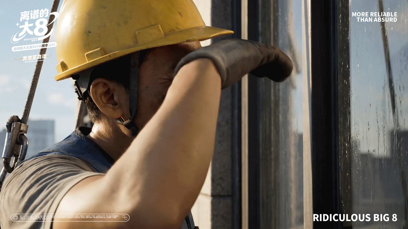 离谱的大8·离谱更靠谱（图ZNDA1MDM0OTMy） - AI作品 - 站酷设计师图鸽什么设计呀原创素材 - 站酷ZCOOL