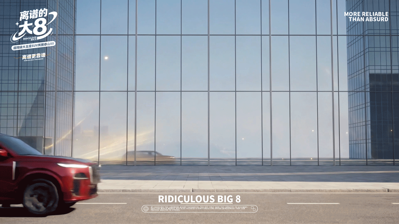 离谱的大8·离谱更靠谱（图ZNDA1MDM0OTA0） - AI作品 - 站酷设计师图鸽什么设计呀原创素材 - 站酷ZCOOL
