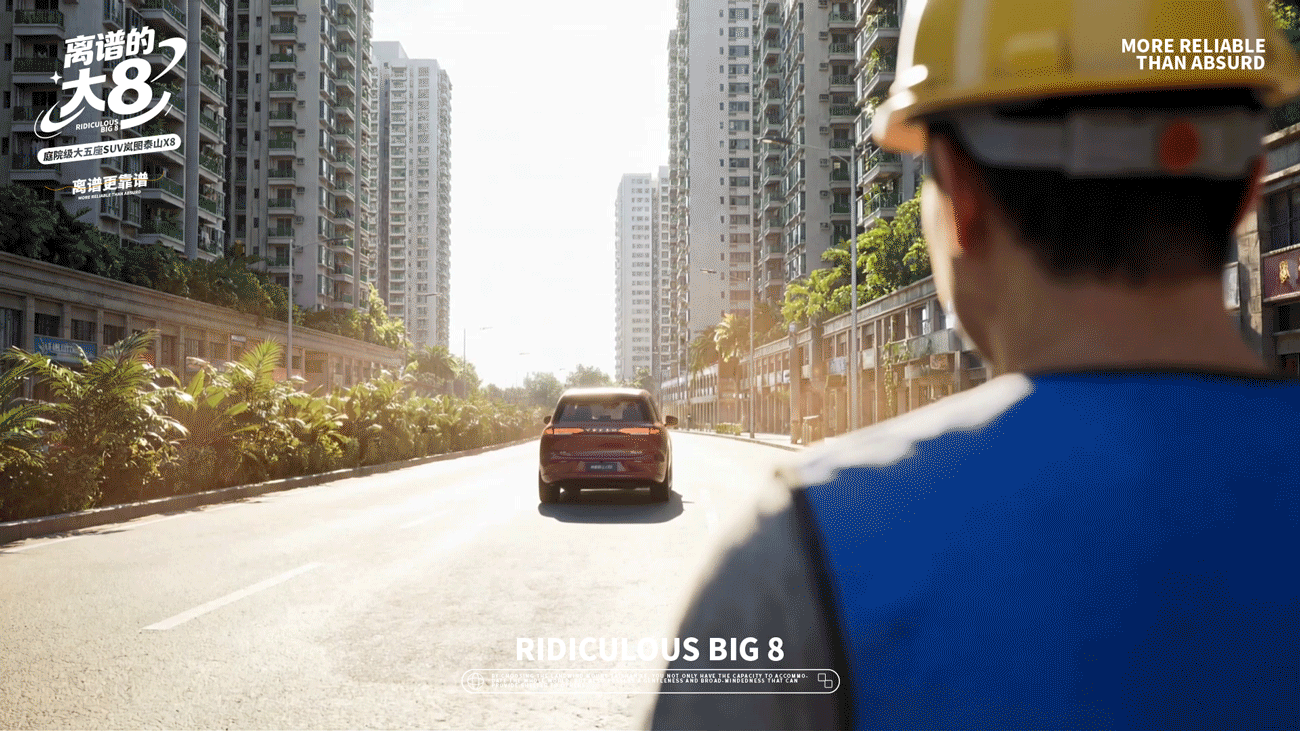 离谱的大8·离谱更靠谱（图ZNDA1MDM0OTQ0） - AI作品 - 站酷设计师图鸽什么设计呀原创素材 - 站酷ZCOOL