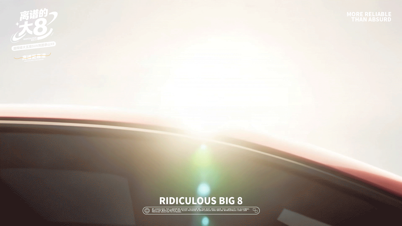 离谱的大8·离谱更靠谱（图ZNDA1MDM0OTQw） - AI作品 - 站酷设计师图鸽什么设计呀原创素材 - 站酷ZCOOL