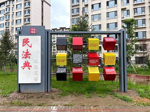 法治公园雕塑设计制作公司