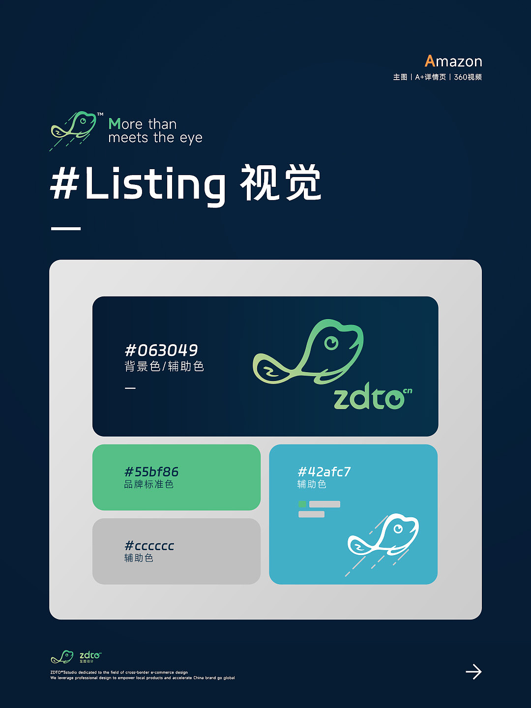 电商图片创意+河上的纤夫（图ZNDA1MDM1NDAw） - 电商 - 站酷设计师至图设计原创素材 - 站酷ZCOOL