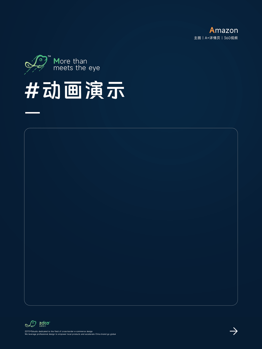 电商图片创意+河上的纤夫（图ZNDA1MDM1NDEy） - 电商 - 站酷设计师至图设计原创素材 - 站酷ZCOOL