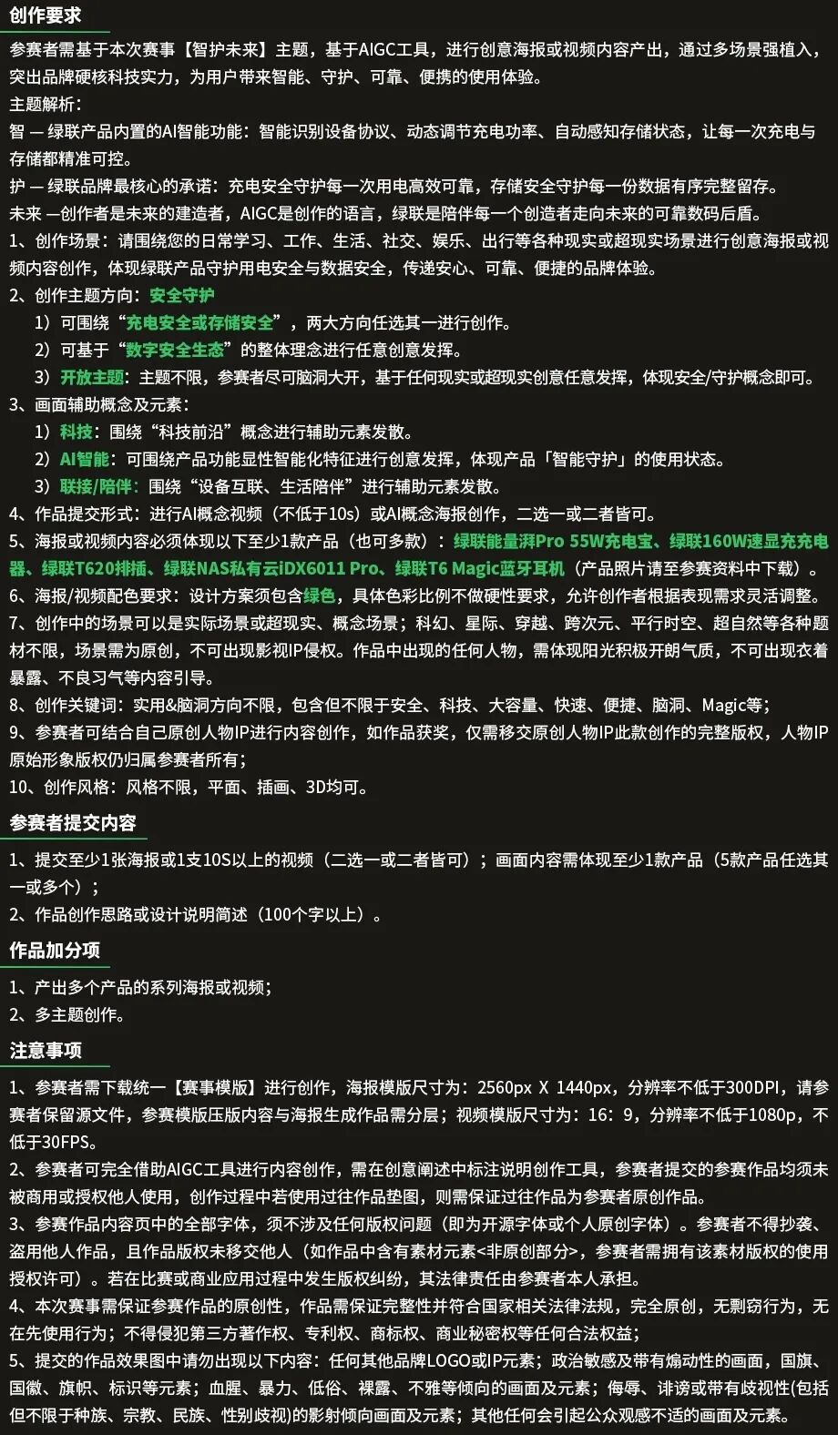 上班/上课暂停，这份「脑洞提案」等你签收！（图ZMTU1MTYzOTY=） - 资讯 - 站酷设计师站酷共创原创素材 - 站酷ZCOOL