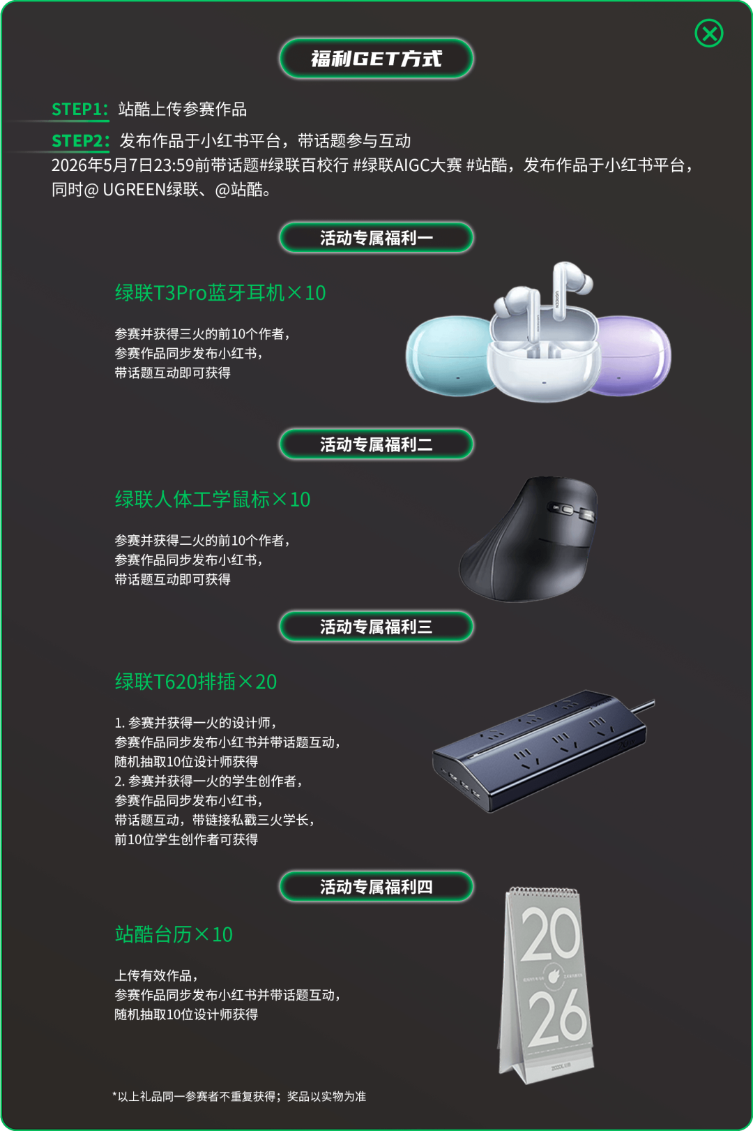 上班/上课暂停，这份「脑洞提案」等你签收！（图ZMTU1MTY0MDA=） - 资讯 - 站酷设计师站酷共创原创素材 - 站酷ZCOOL
