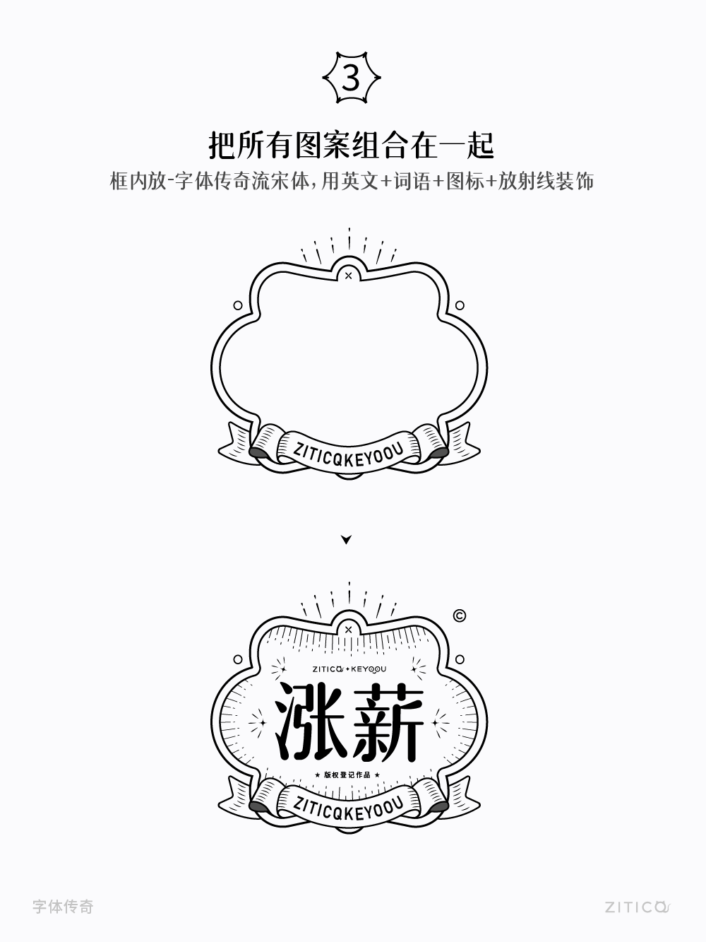 Ai教程-封套扭曲绘制飘带图案技巧（图ZMTU1MTYzNTI=） - 教程 - 站酷设计师明明设计v11原创素材 - 站酷ZCOOL