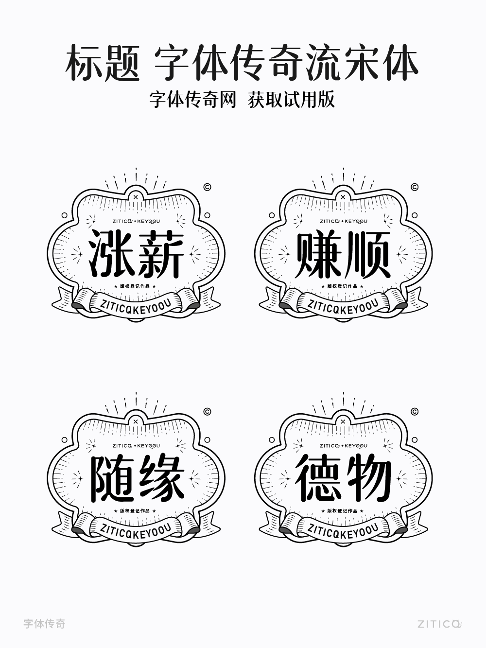 Ai教程-封套扭曲绘制飘带图案技巧（图ZMTU1MTYzNjA=） - 教程 - 站酷设计师明明设计v11原创素材 - 站酷ZCOOL