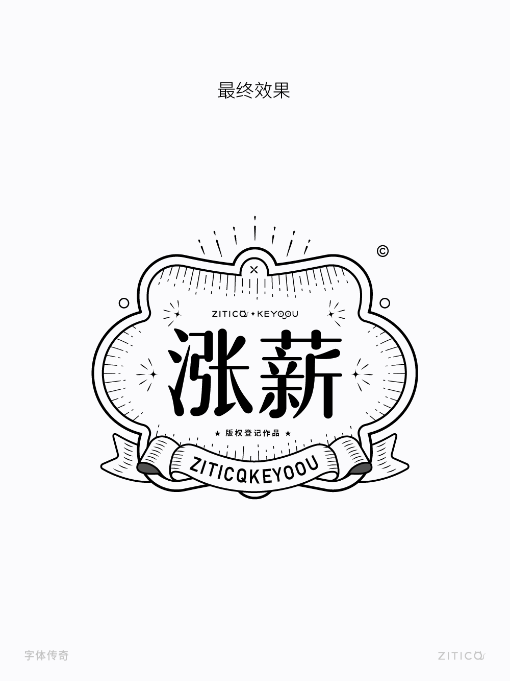 Ai教程-封套扭曲绘制飘带图案技巧（图ZMTU1MTYzNTY=） - 教程 - 站酷设计师明明设计v11原创素材 - 站酷ZCOOL