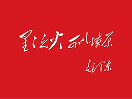 平面