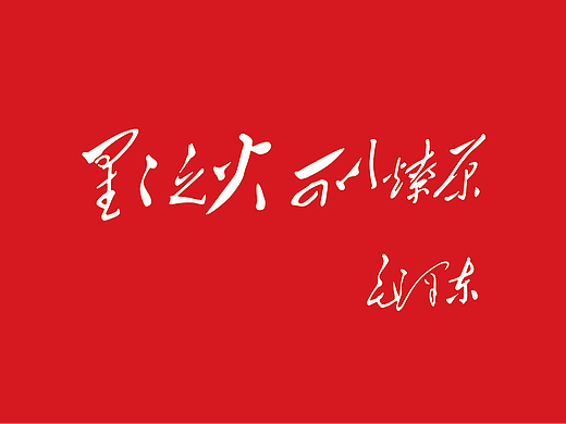 十佳幼教党建示范品牌改建