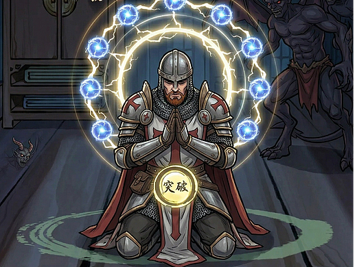 《降魔之路》欧美风格UI 斩妖除魔