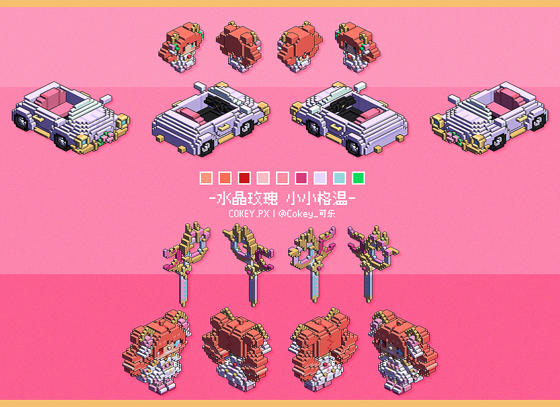 云顶之弈水晶玫瑰小小格温拼豆手作（图ZNDA1MDM4MjM2） - 像素画 - 站酷设计师Cokey_可乐原创素材 - 站酷ZCOOL