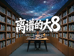 综合