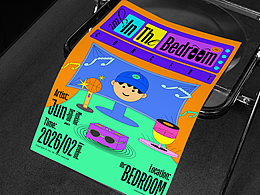 Jun In The Bedroom Concert